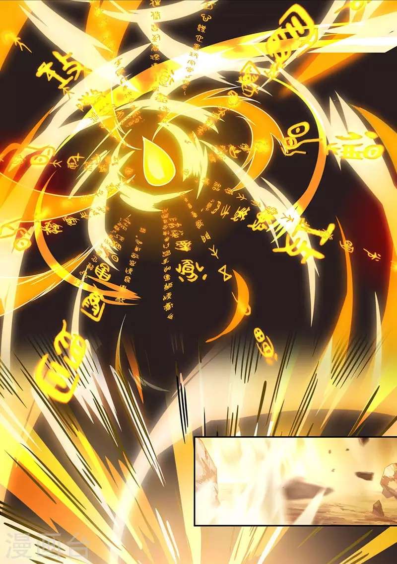 Dushi Xiaoyao Chapter 86 Gambar 29