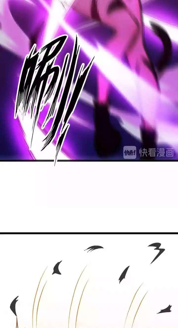 I Am an Invincible Genius Chapter 59 Gambar 27