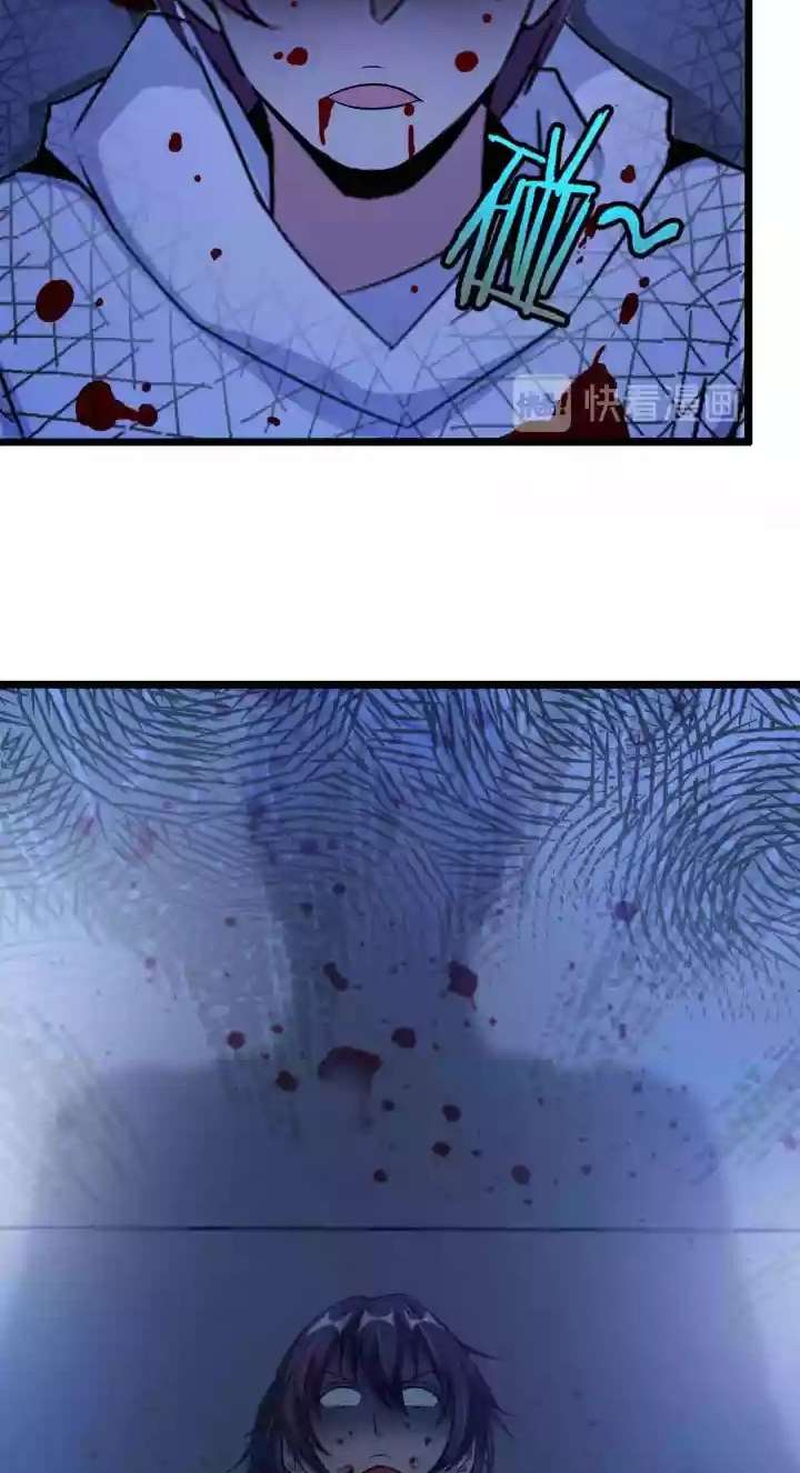 I Am an Invincible Genius Chapter 59 Gambar 34