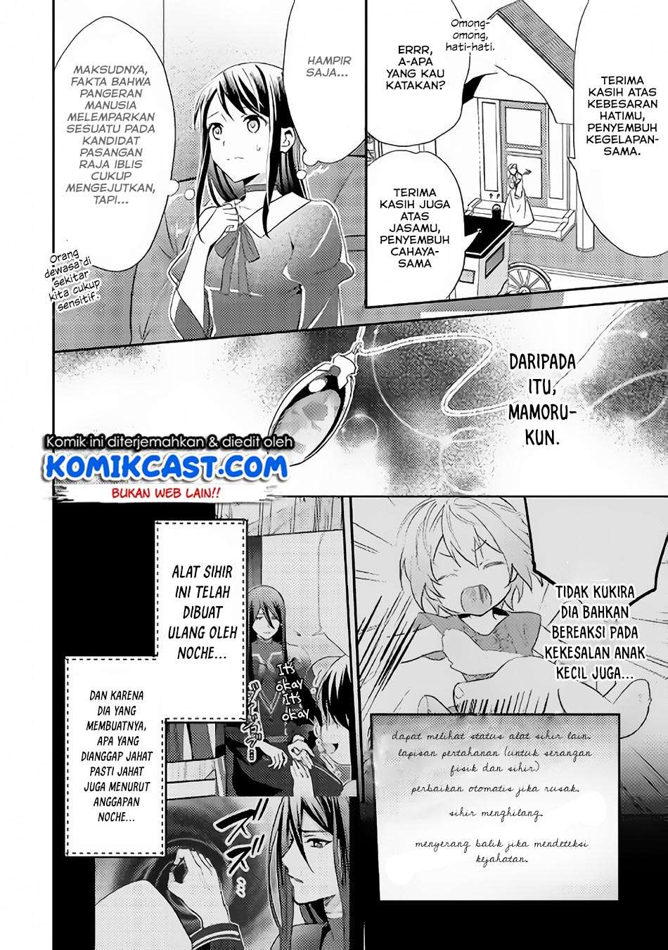 Isekai de “Kuro no Iyashi Te” tte Yobarete Imasu Chapter 44 Gambar 11