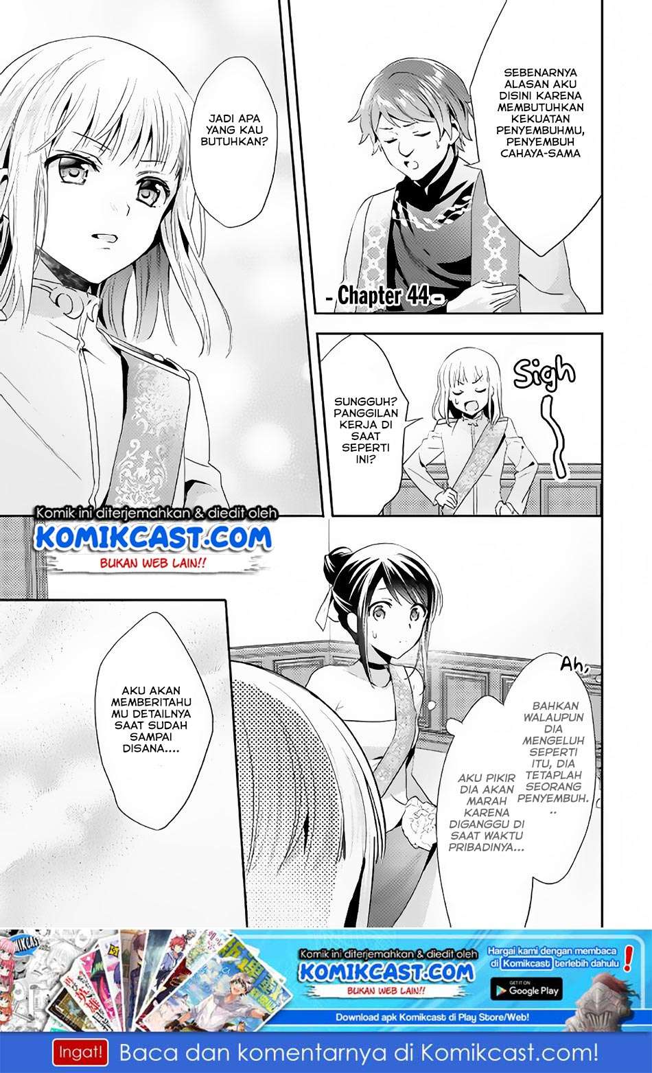Manga Isekai de “Kuro no Iyashi Te” tte Yobarete Imasu Chapter 44 gambar nomor 2