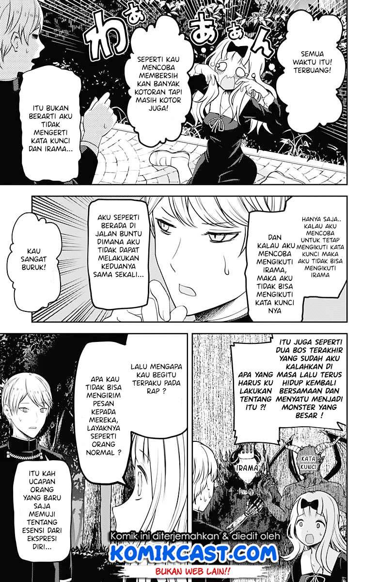 Kaguya-sama wa Kokurasetai – Tensai-tachi no Renai Zunousen Chapter 107 Gambar 12