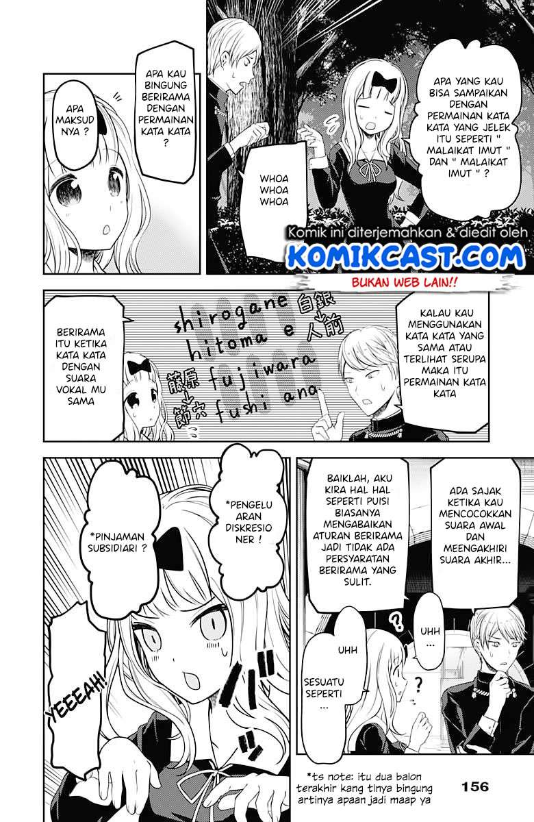 Kaguya-sama wa Kokurasetai – Tensai-tachi no Renai Zunousen Chapter 107 Gambar 13