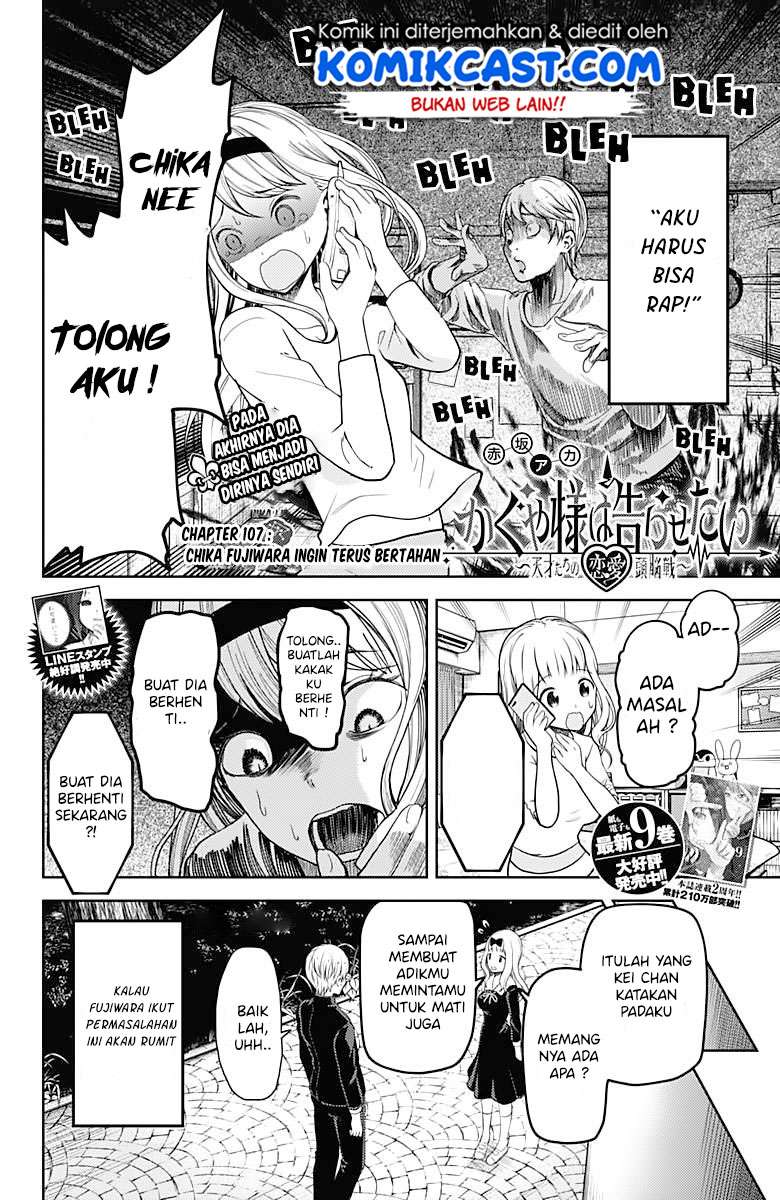 Kaguya-sama wa Kokurasetai – Tensai-tachi no Renai Zunousen Chapter 107 Gambar 3