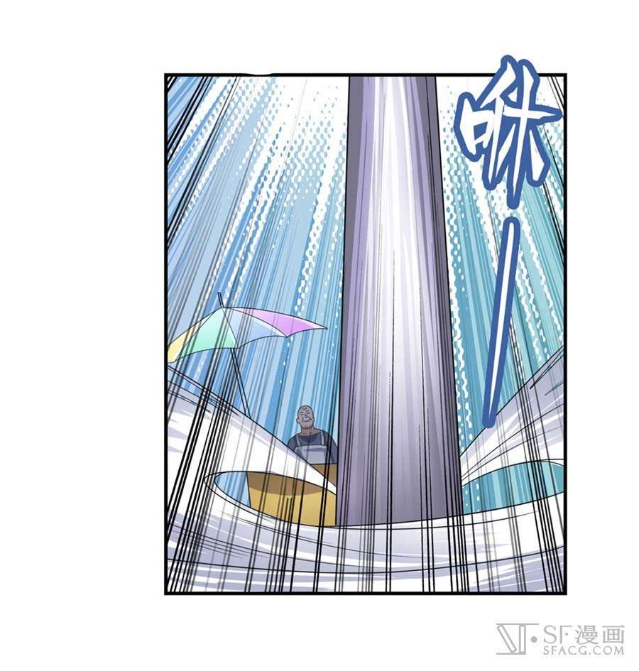 Hero? I Quit A Long Time Ago Chapter 134 Gambar 53