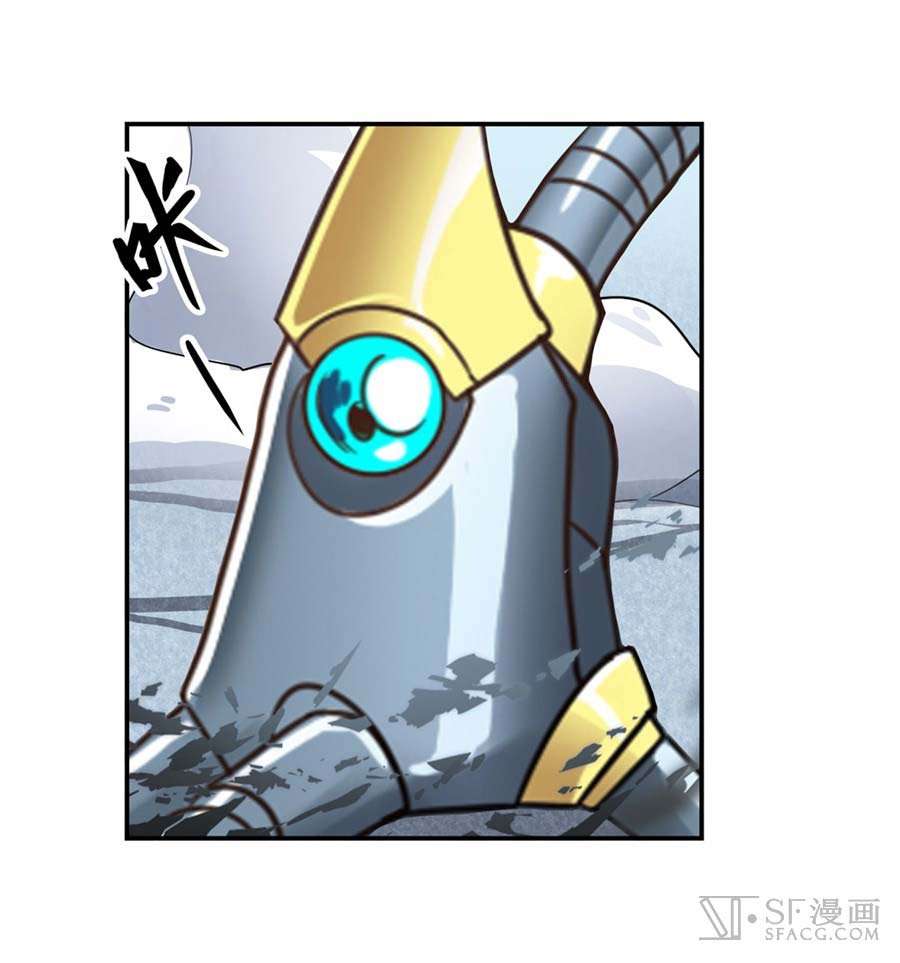 Hero? I Quit A Long Time Ago Chapter 134 Gambar 74