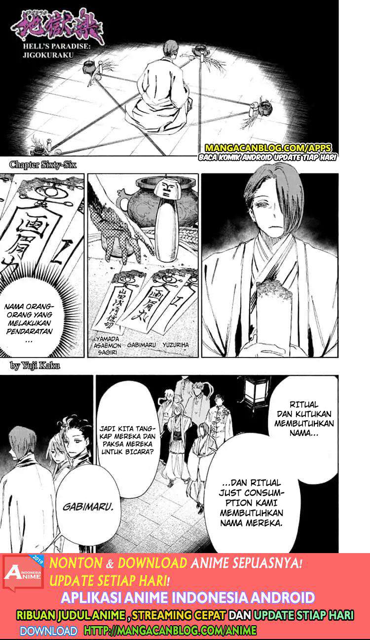 Komik Jigokuraku Chapter 66 gambar nomor 1