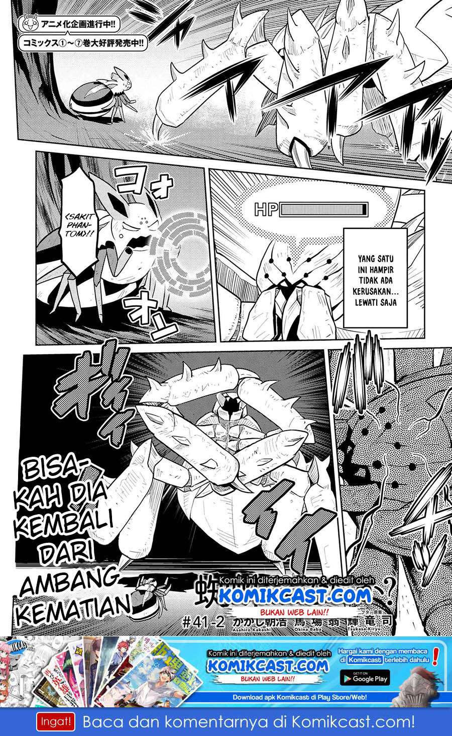 Manga Kumo desu ga, Nani ka? Chapter 41.2 gambar nomor 2