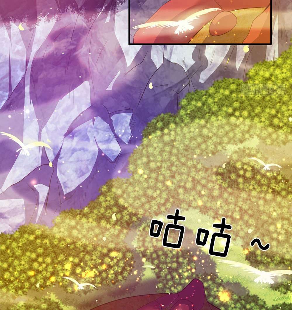 Wan Gu Shen Wang Chapter 30 Gambar 19