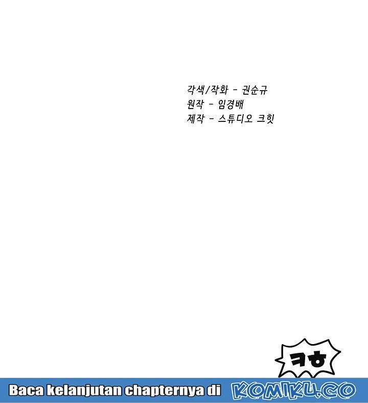 Sword King Chapter 18 Gambar 82