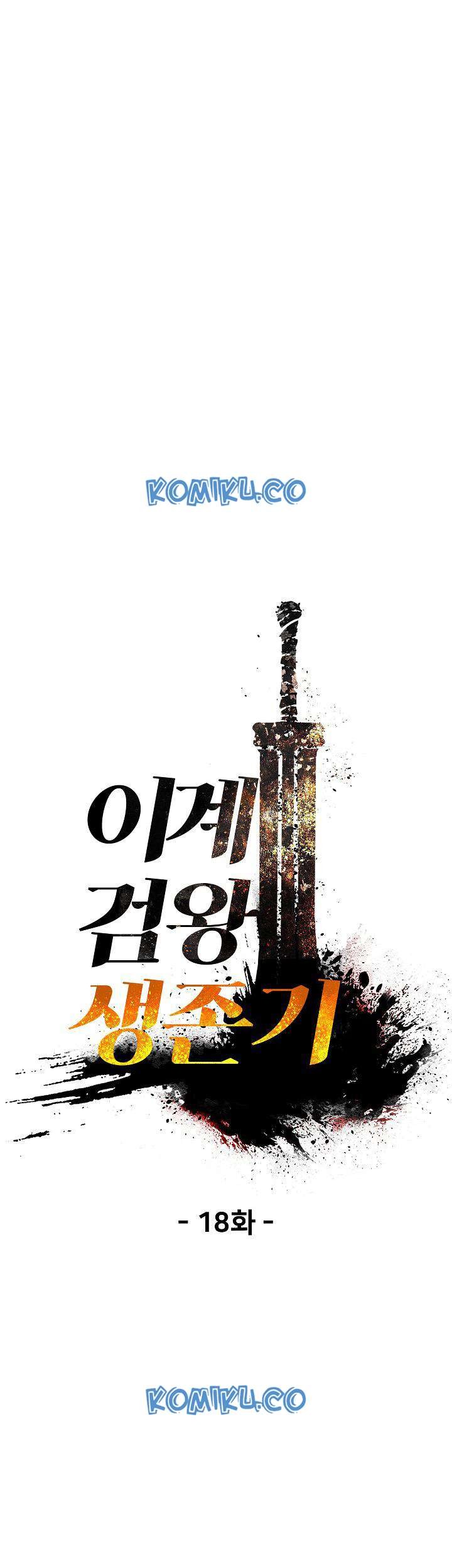 Sword King Chapter 18 Gambar 14