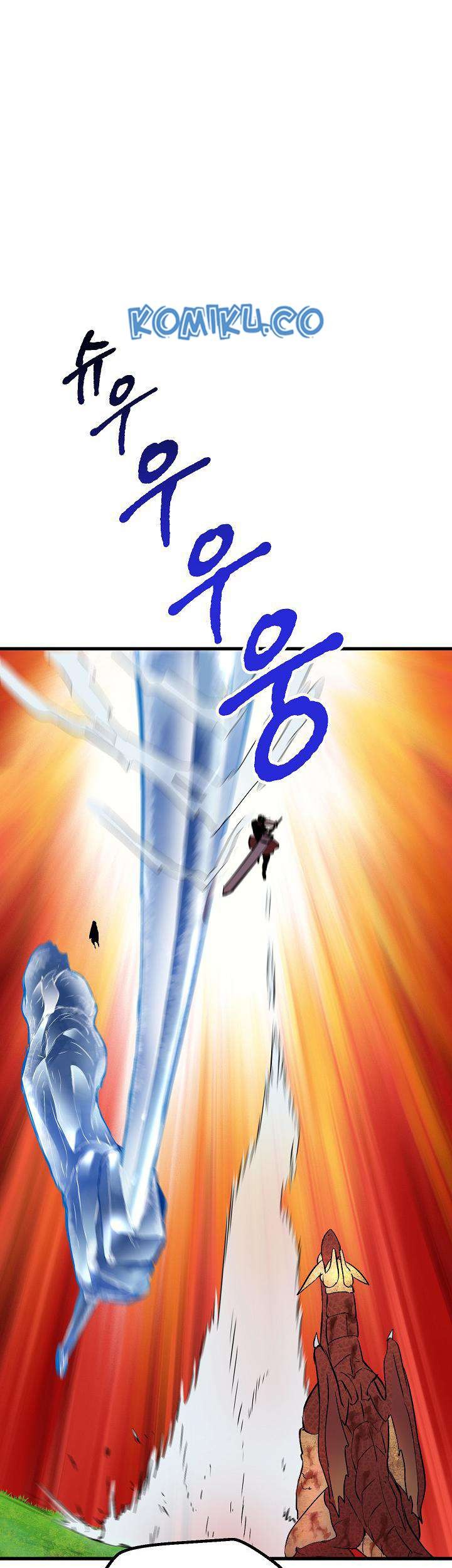 Sword King Chapter 19 Gambar 44