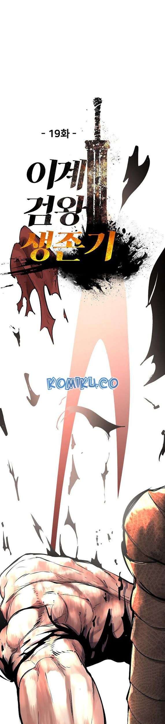 Sword King Chapter 19 Gambar 50