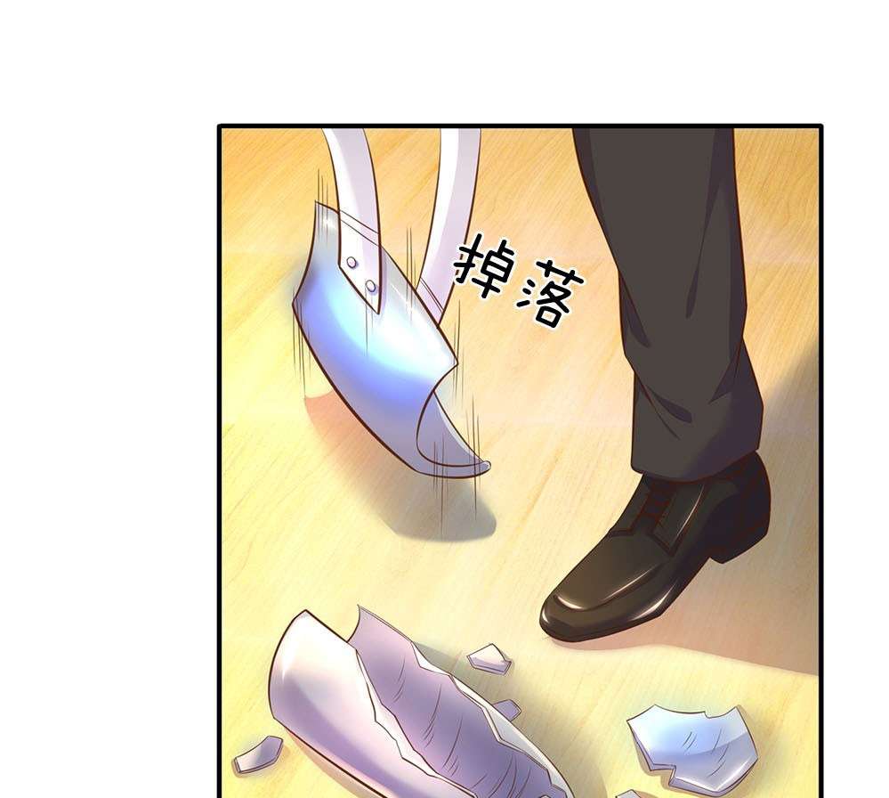 Manhua Wan Gu Shen Wang Chapter 37 gambar nomor 2