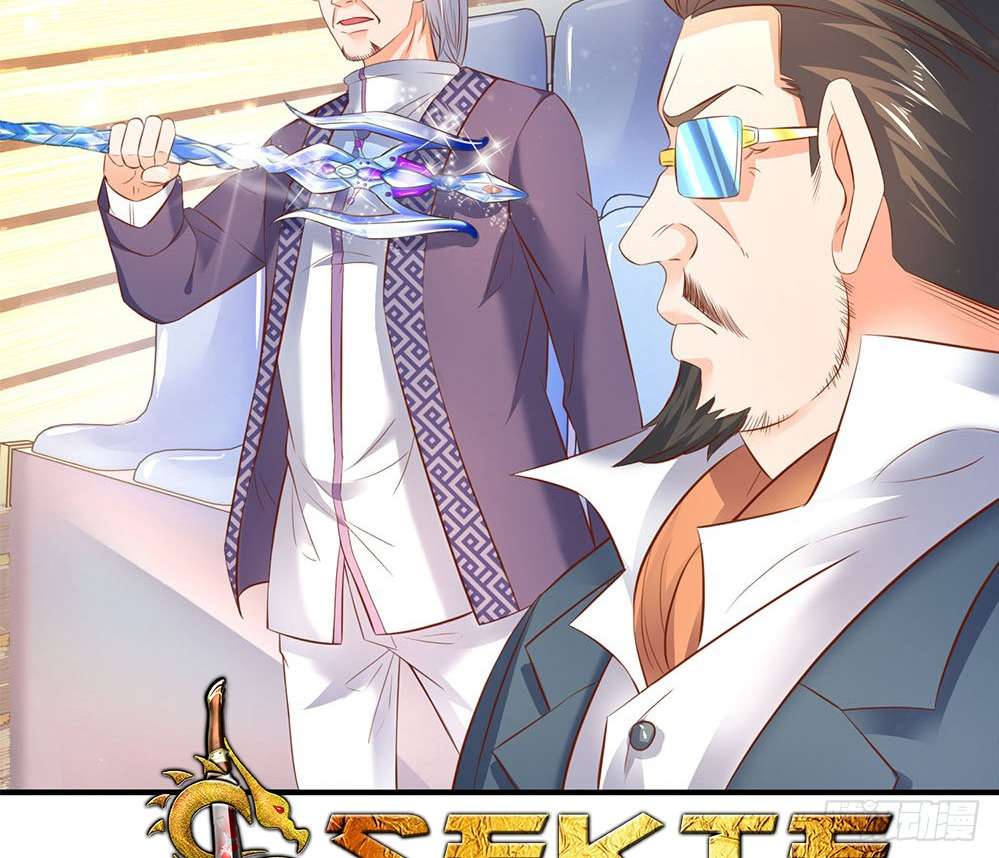 Wan Gu Shen Wang Chapter 36 Gambar 23