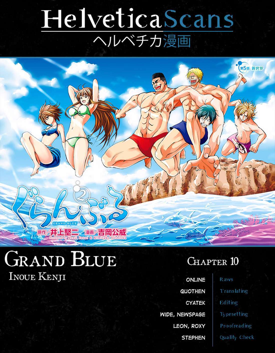 Grand Blue Chapter 10 Gambar 42