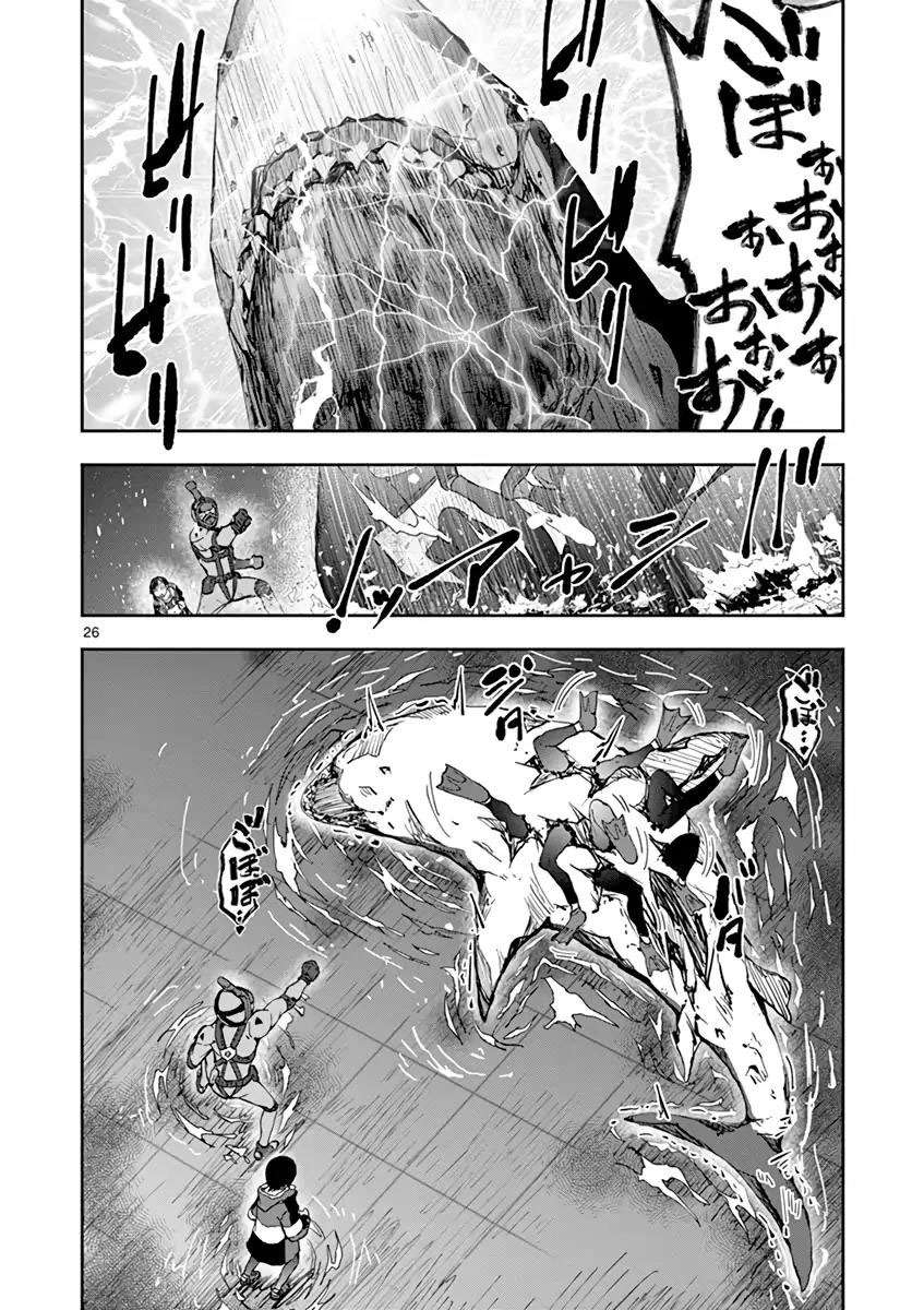 Zombie 100 ~Zombie ni Naru Made ni Shitai 100 no Koto~ Chapter 07 Gambar 26