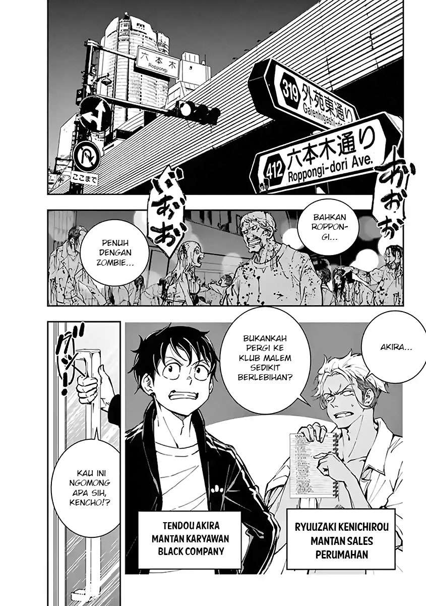 Manga Zombie 100 ~Zombie ni Naru Made ni Shitai 100 no Koto~ Chapter 05.5 gambar nomor 2