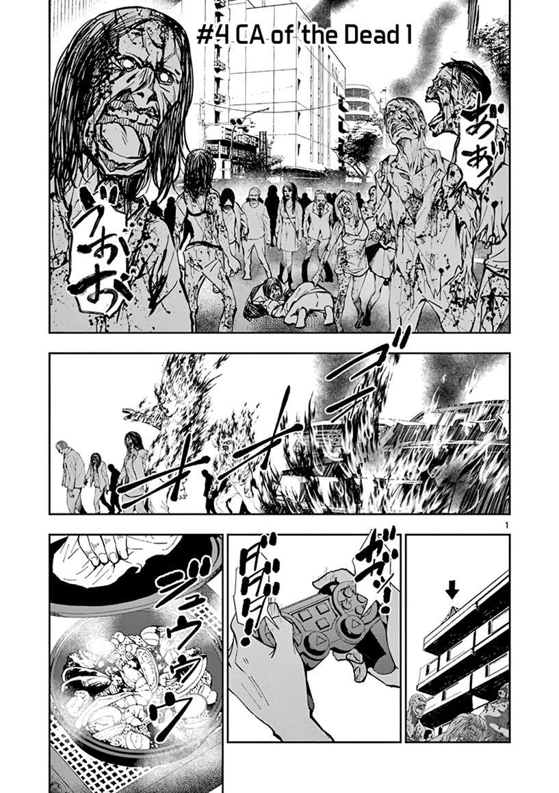 Zombie 100 ~Zombie ni Naru Made ni Shitai 100 no Koto~ Chapter 04 Gambar 4