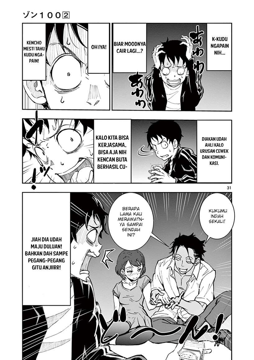 Zombie 100 ~Zombie ni Naru Made ni Shitai 100 no Koto~ Chapter 04 Gambar 33