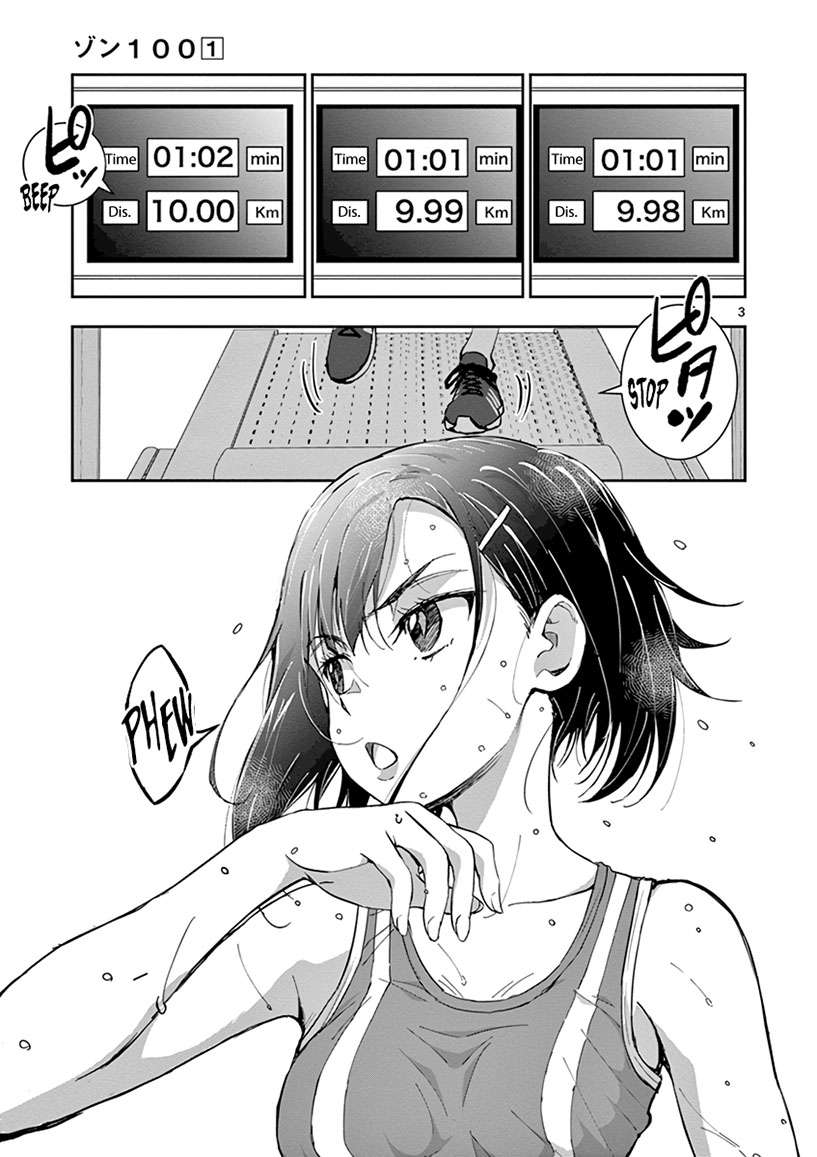 Zombie 100 ~Zombie ni Naru Made ni Shitai 100 no Koto~ Chapter 03.5 Gambar 4