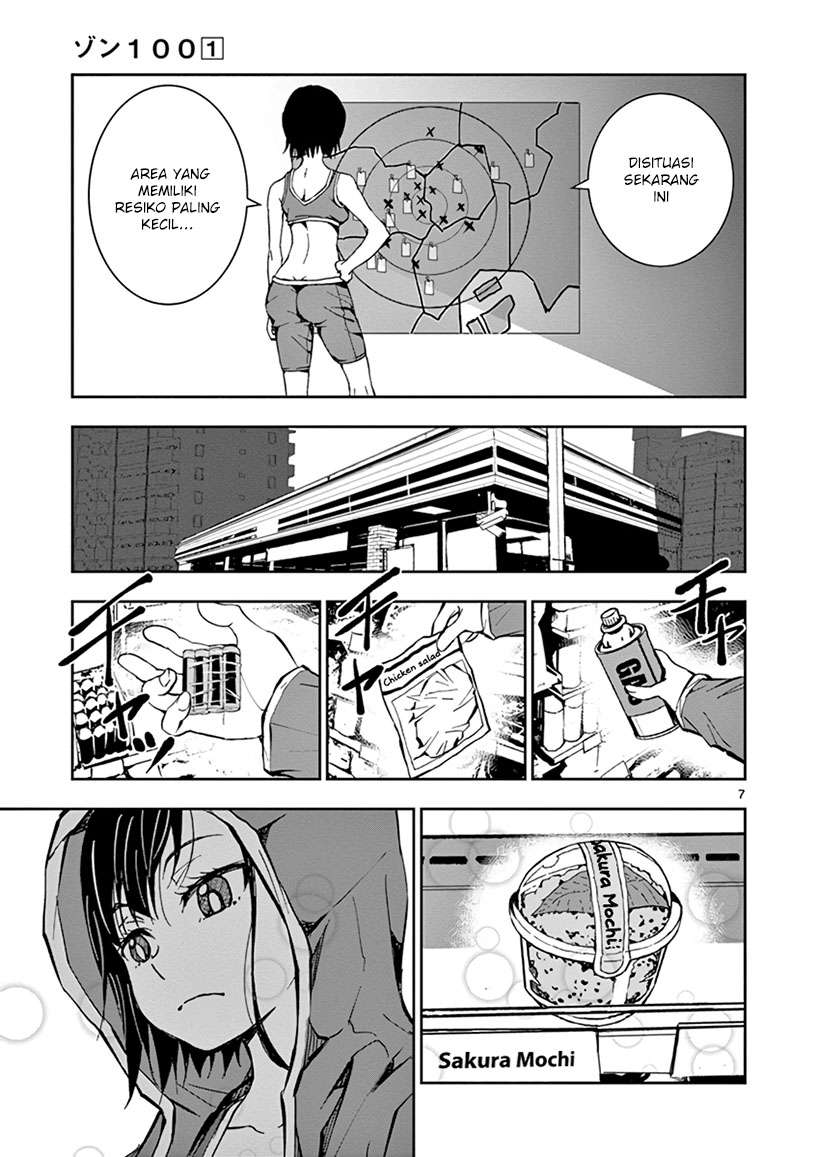 Zombie 100 ~Zombie ni Naru Made ni Shitai 100 no Koto~ Chapter 03.5 Gambar 8