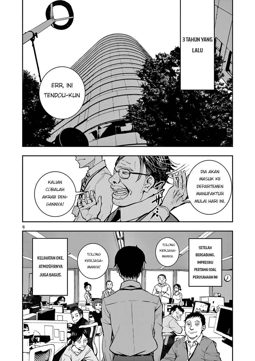 Zombie 100 ~Zombie ni Naru Made ni Shitai 100 no Koto~ Chapter 01 Gambar 6