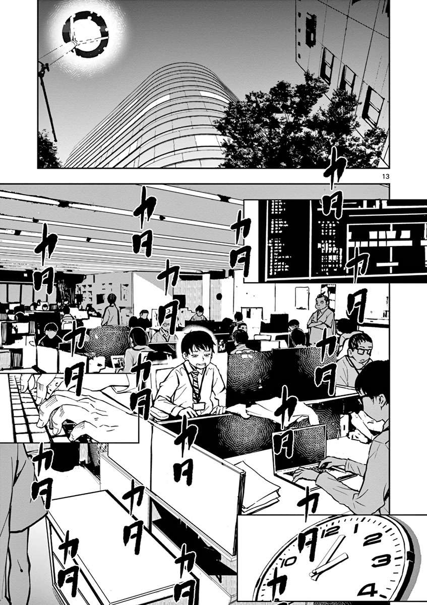 Zombie 100 ~Zombie ni Naru Made ni Shitai 100 no Koto~ Chapter 01 Gambar 13