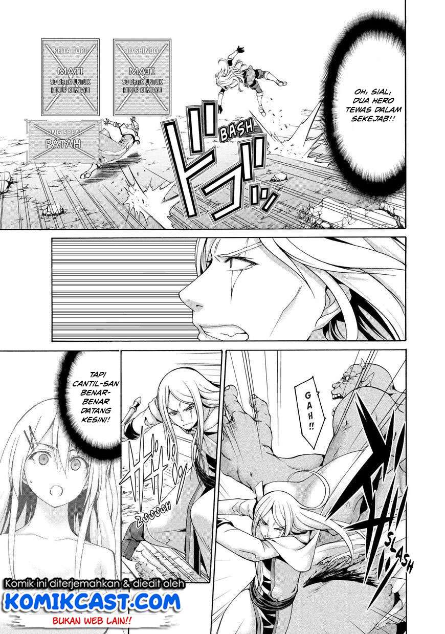 100-man no Inochi no Ue ni Ore wa Tatteiru Chapter 15 Gambar 17