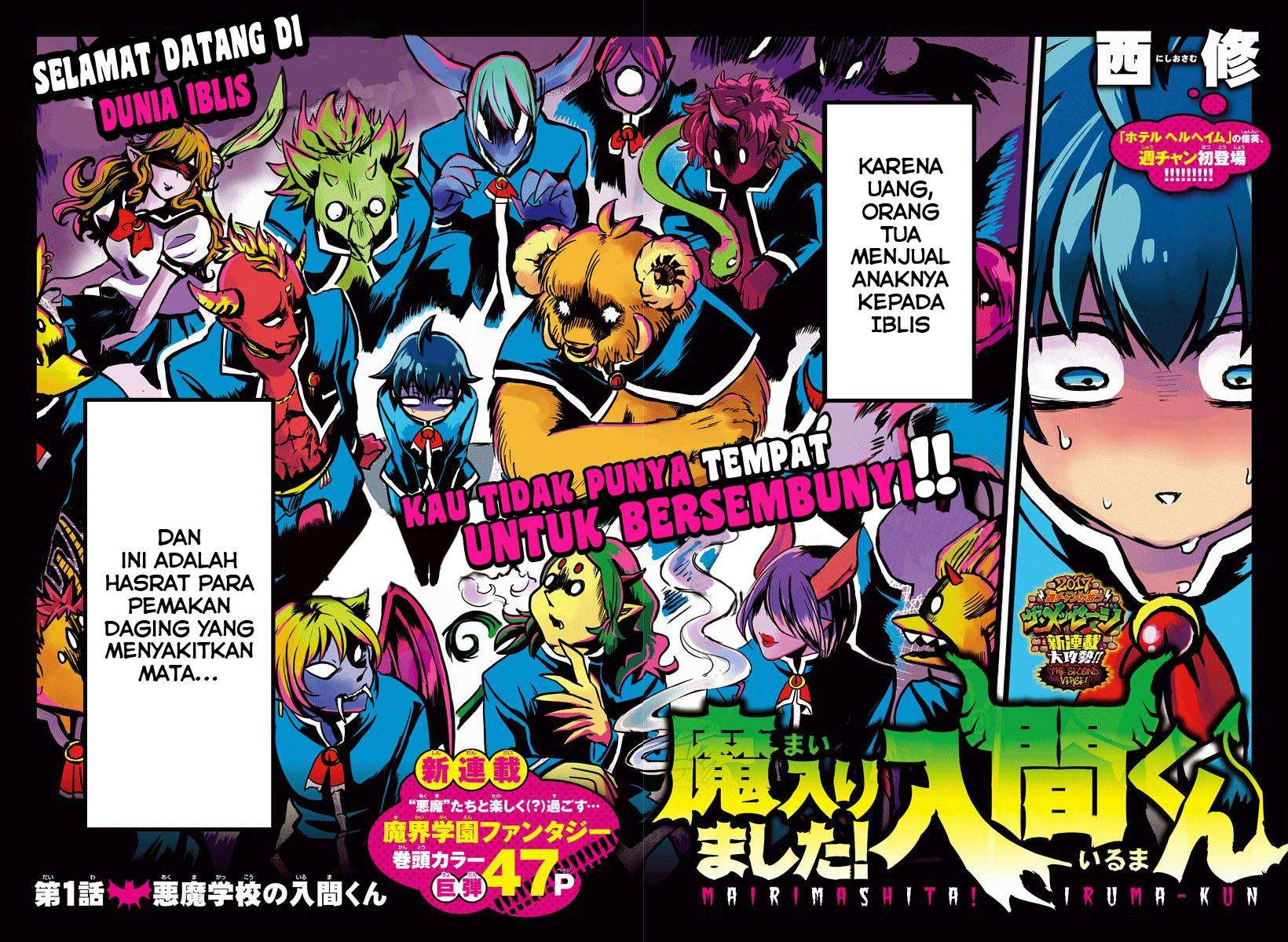 Mairimashita! Iruma-kun Chapter 1 Gambar 3