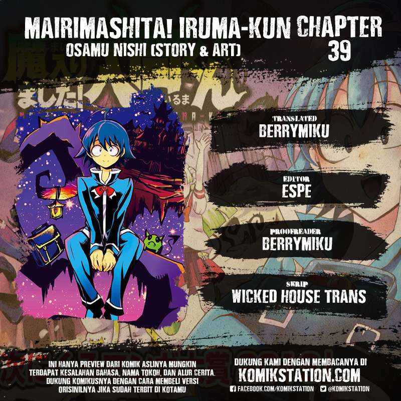 Komik Mairimashita! Iruma-kun Chapter 39 gambar nomor 1