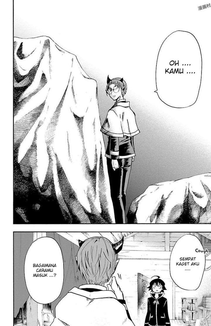 Mairimashita! Iruma-kun Chapter 27 Gambar 6