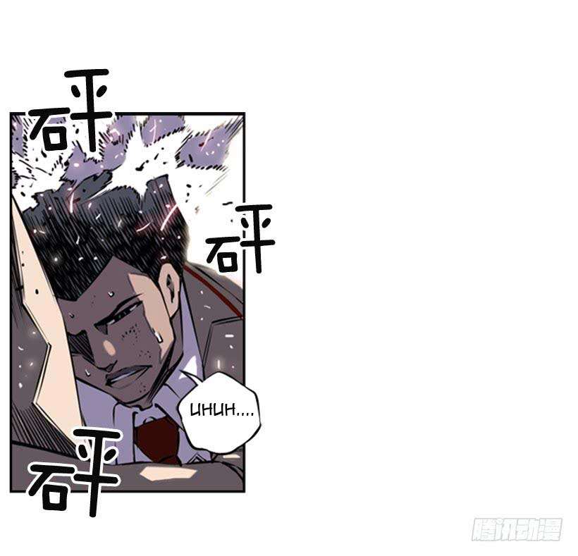 Record of Fighting God Chapter 7 Gambar 4