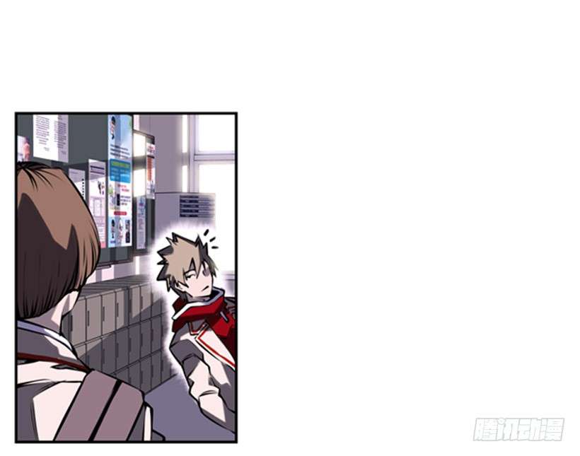 Record of Fighting God Chapter 7 Gambar 42