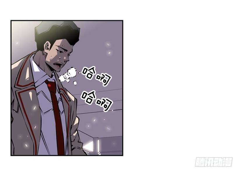 Record of Fighting God Chapter 7 Gambar 9