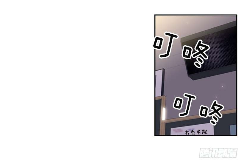 Record of Fighting God Chapter 7 Gambar 12