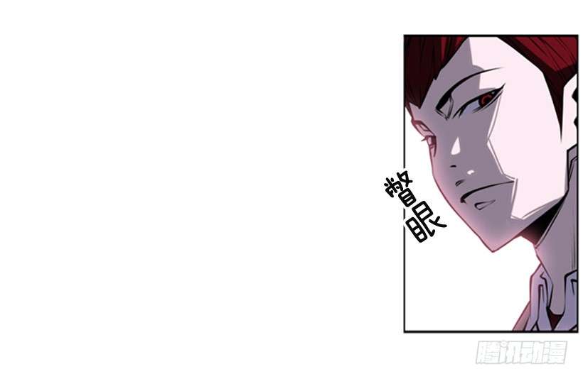 Record of Fighting God Chapter 7 Gambar 14