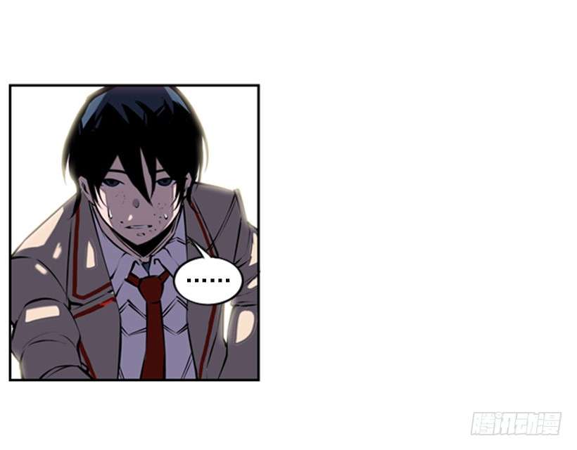 Record of Fighting God Chapter 7 Gambar 16