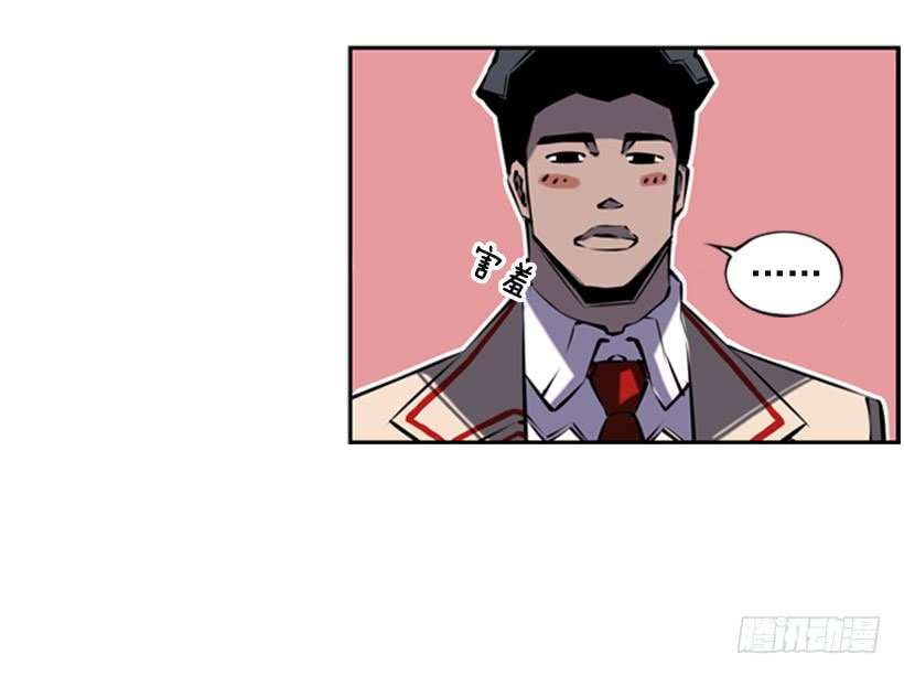 Record of Fighting God Chapter 7 Gambar 22