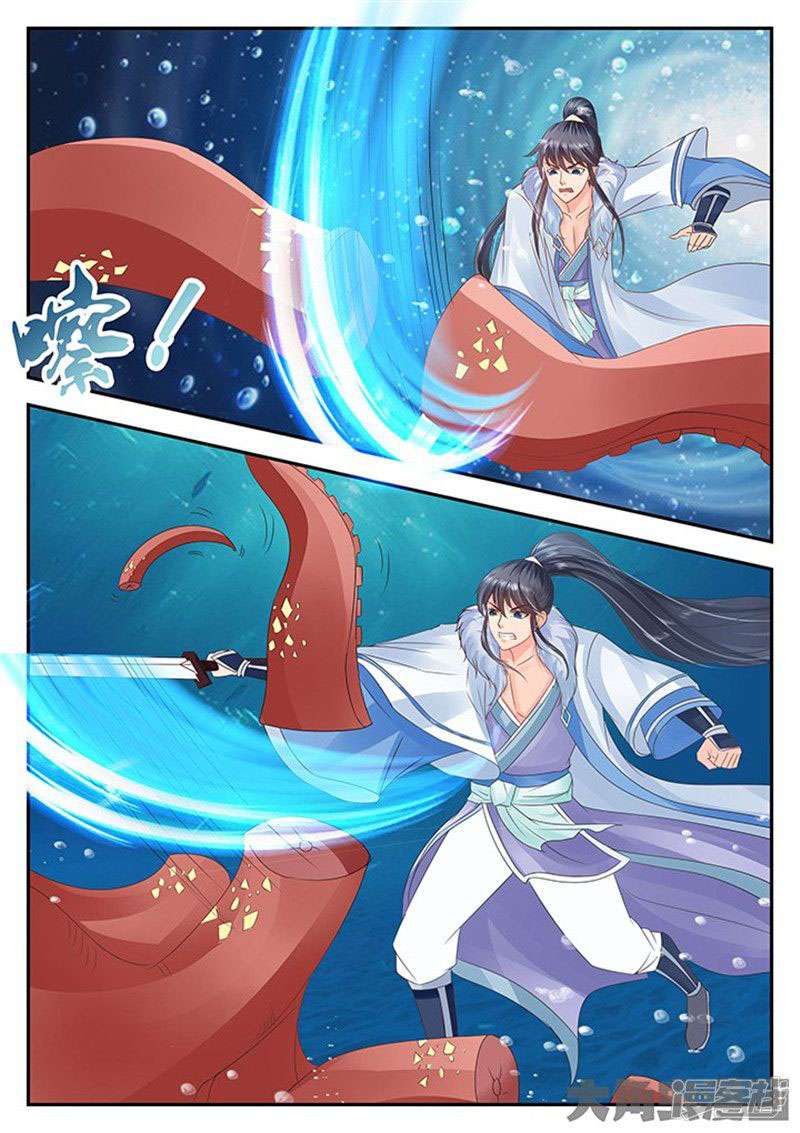 Legend Of Immortals Chapter 100 Gambar 7