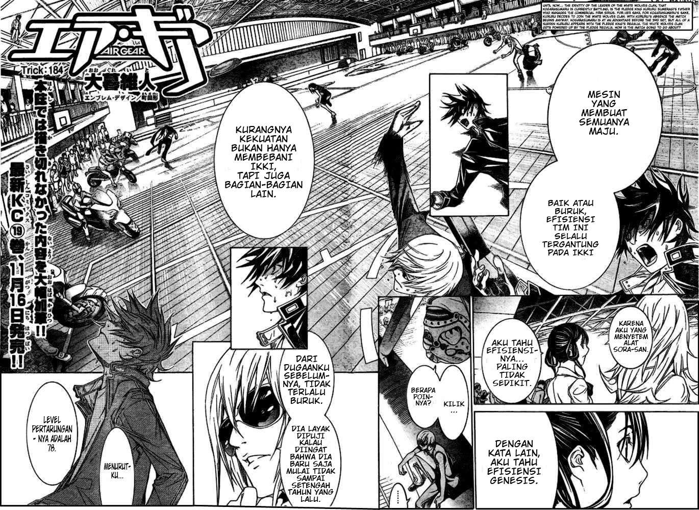 Air Gear Chapter 184 Gambar 4
