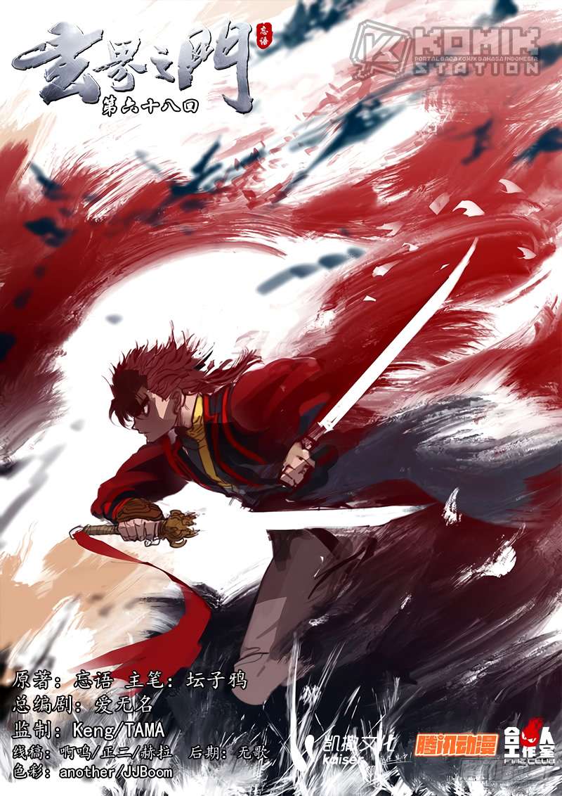 Manhua The Portal of Wonderland Chapter 84 gambar nomor 2