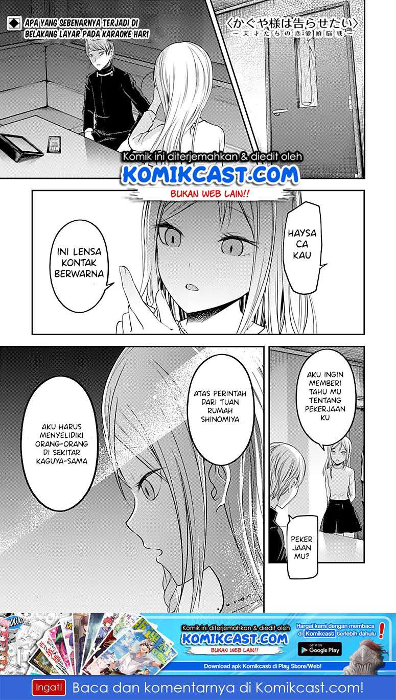 Komik Kaguya-sama wa Kokurasetai – Tensai-tachi no Renai Zunousen Chapter 108 gambar nomor 1