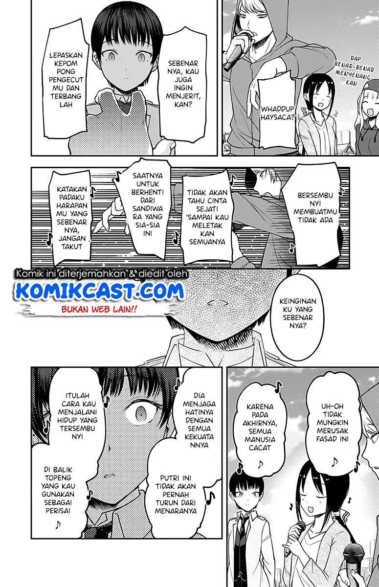 Kaguya-sama wa Kokurasetai – Tensai-tachi no Renai Zunousen Chapter 108 Gambar 15