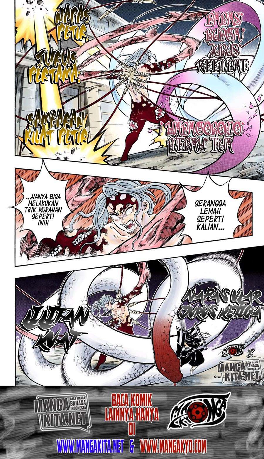 Kimetsu no Yaiba Chapter 190.5 Gambar 14