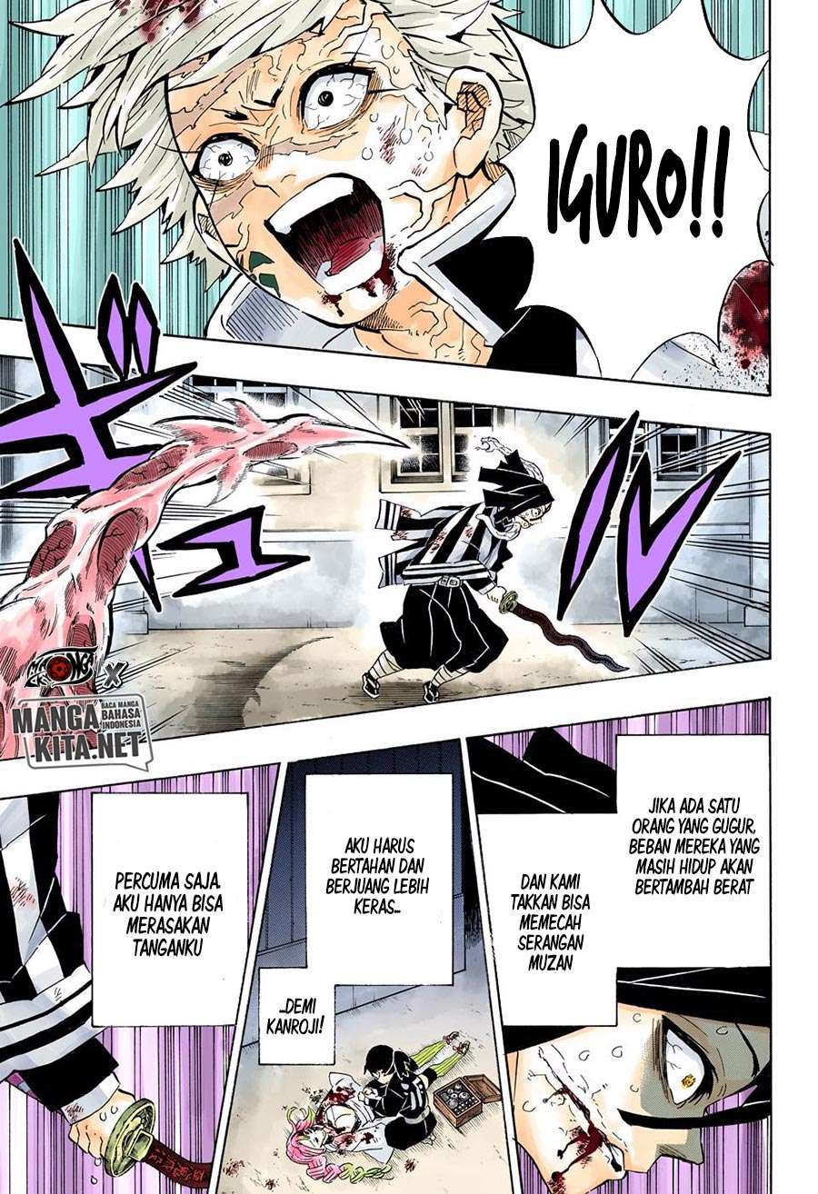 Kimetsu no Yaiba Chapter 190.5 Gambar 3