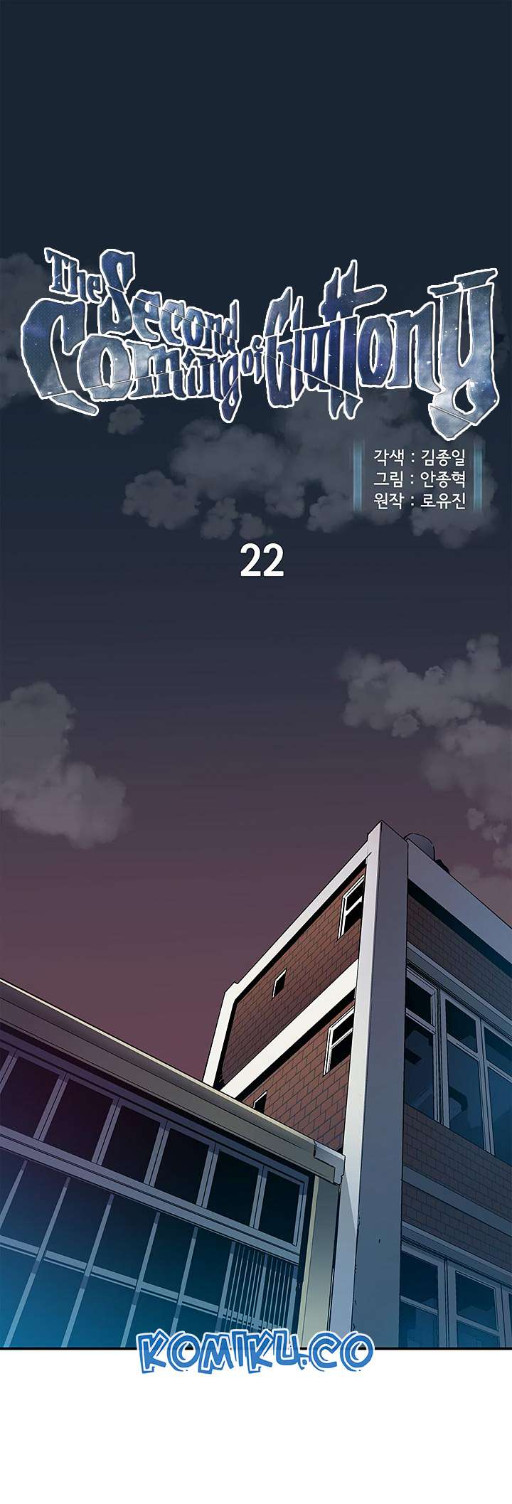 Manhwa The Second Coming of Gluttony Chapter 22 gambar nomor 2