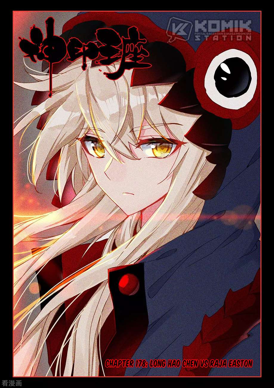 Manhua Shen Yin Wang Zuo Chapter 216 gambar nomor 2