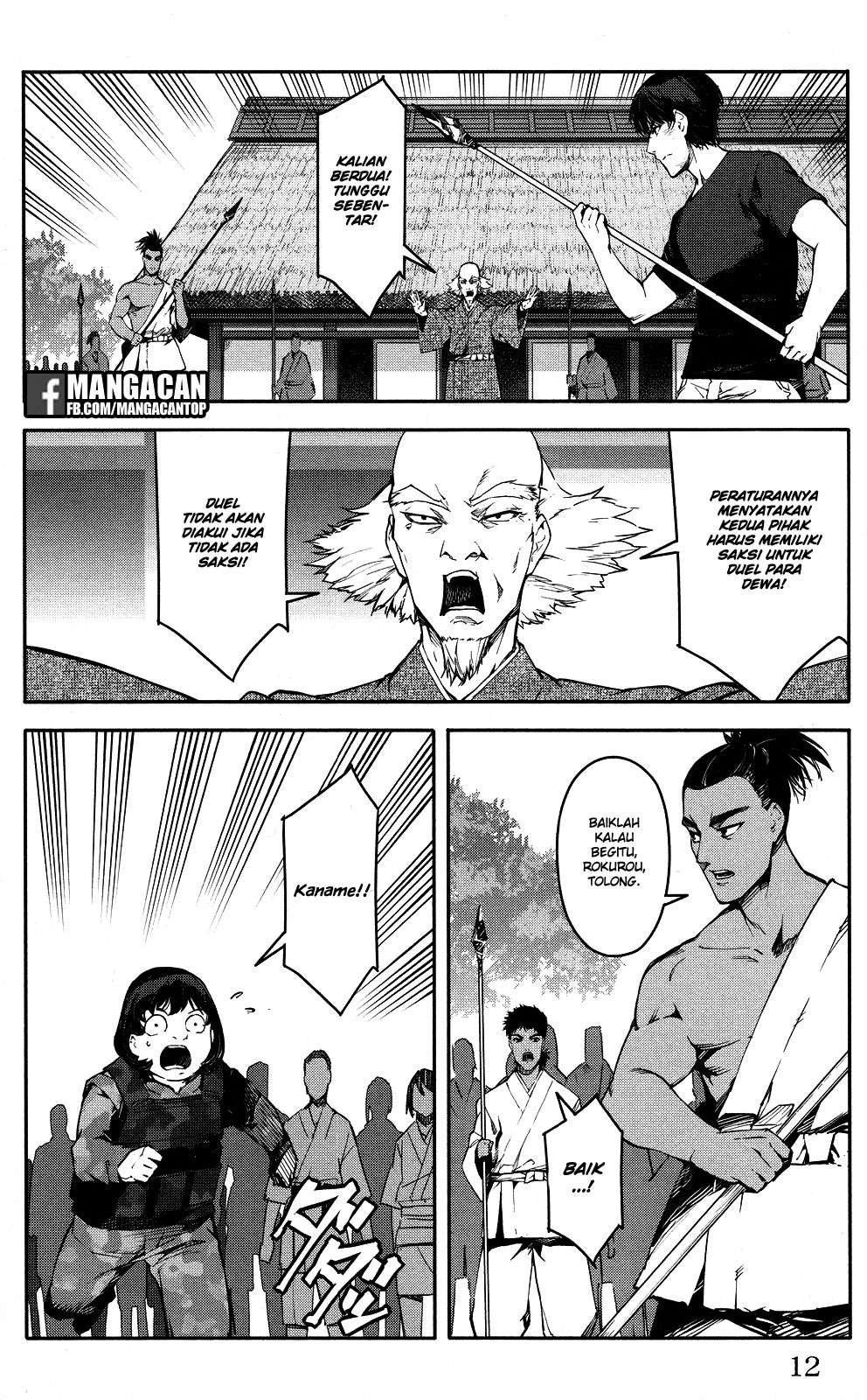 Darwins Game Chapter 45 Gambar 13