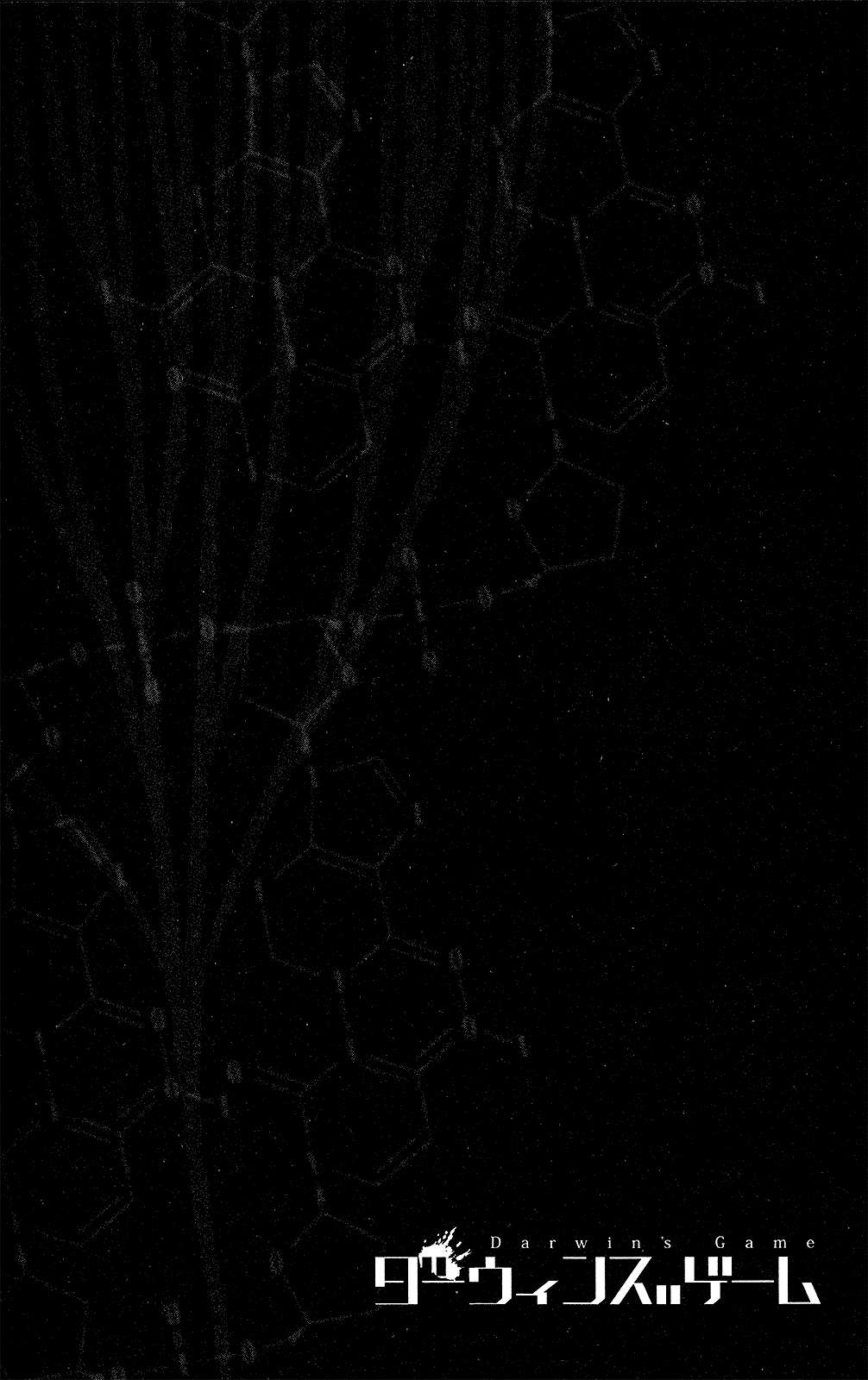 Darwins Game Chapter 42 Gambar 47